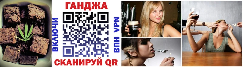 Cannafood конопля  Городовиковск 