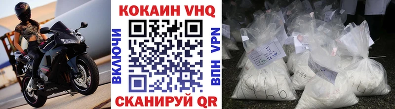 hydra   Городовиковск  COCAIN FishScale 