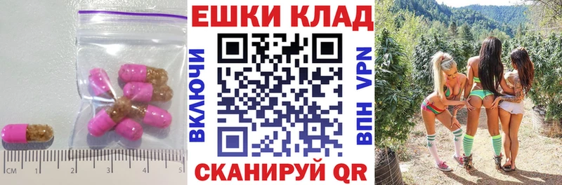 Экстази VHQ  дарнет шоп  Городовиковск 