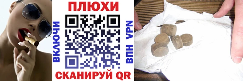 Гашиш гарик  Городовиковск 