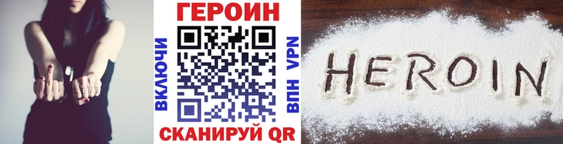 Героин Афган  Городовиковск 
