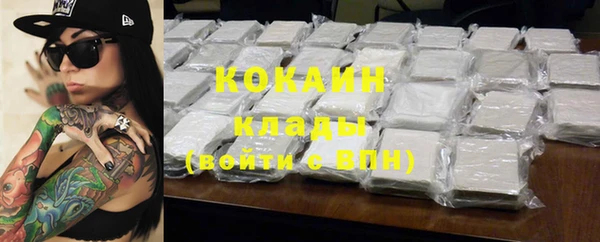 спиды Балахна