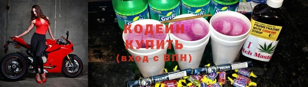 соль ск Балабаново