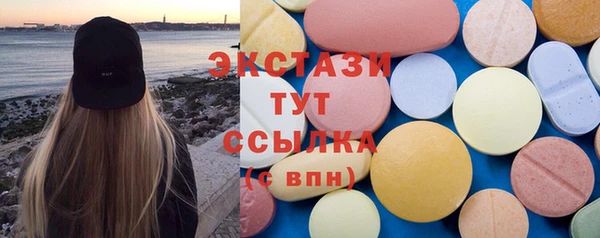 спиды Балахна