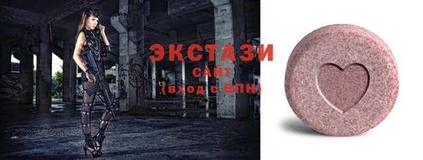 спиды Балахна