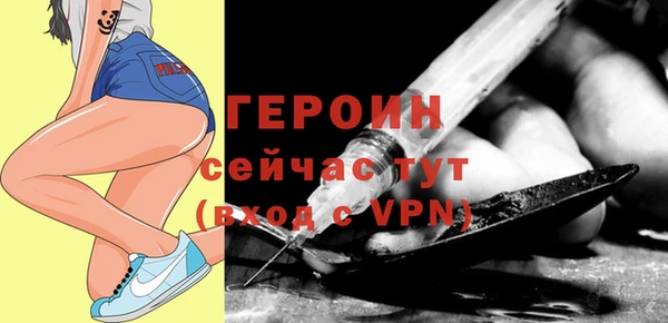 спиды Балахна