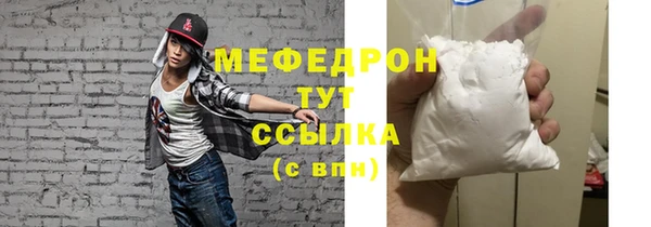 соль ск Балабаново