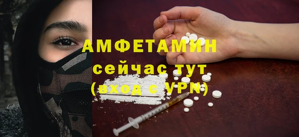 соль ск Баксан