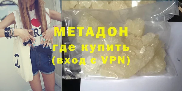 соль ск Балабаново