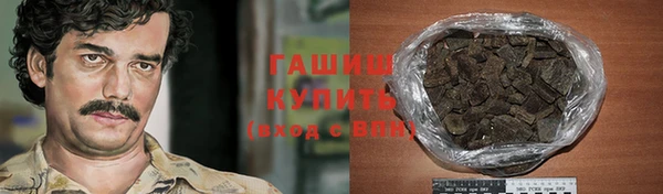 соль ск Баксан