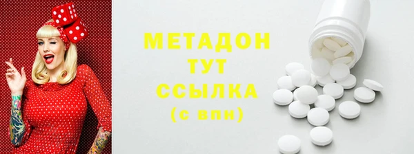 соль ск Балабаново