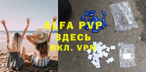 соль ск Балабаново