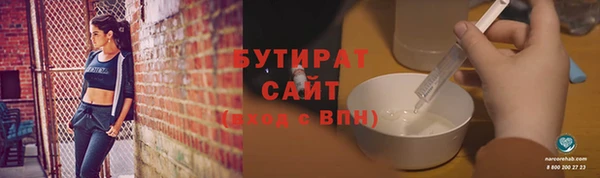 спиды Балахна