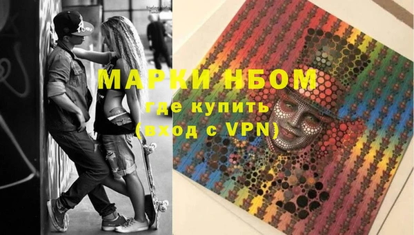 спиды Балахна
