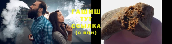 соль ск Баксан