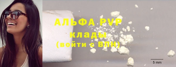 соль ск Баксан