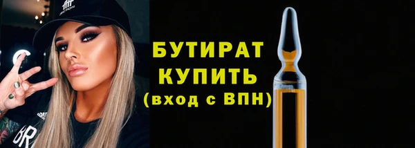 соль ск Балабаново