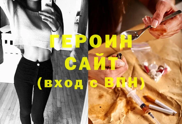 спиды Балахна