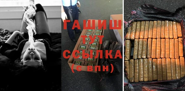 спиды Балахна