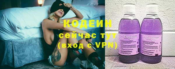 соль ск Балабаново