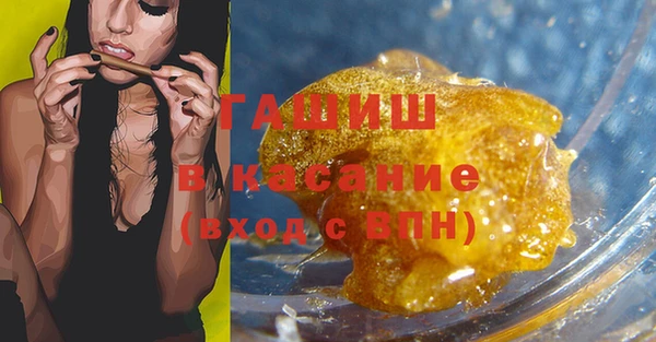 соль ск Балабаново