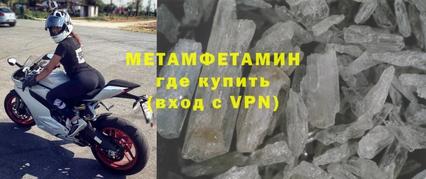 спиды Балахна