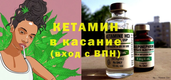 спиды Балахна