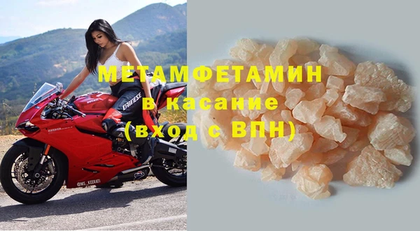 соль ск Баксан