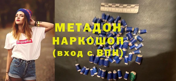 соль ск Балабаново
