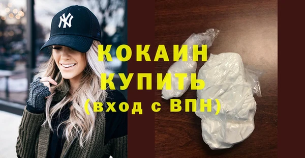 спиды Балахна