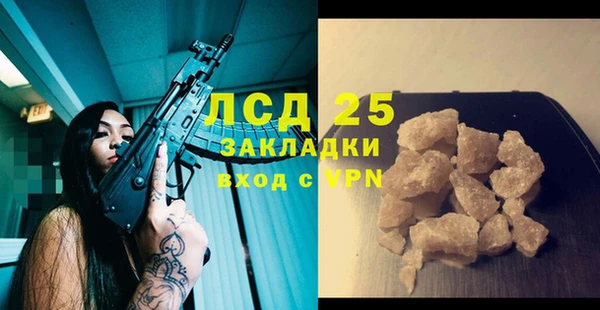соль ск Балабаново