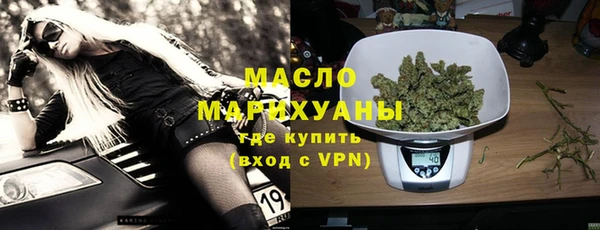 спиды Балахна