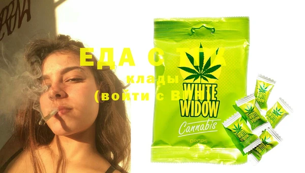 спиды Балахна