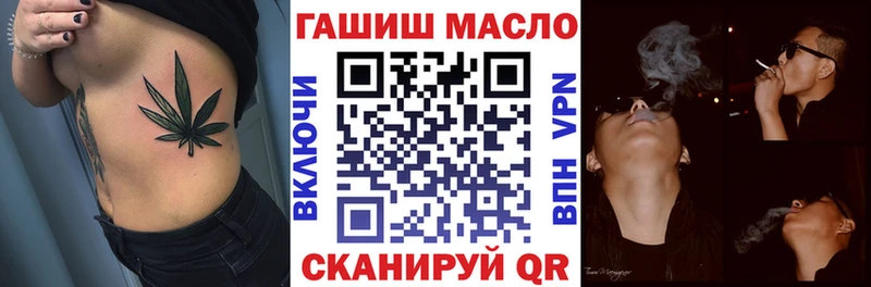 Дистиллят ТГК вейп с тгк Городовиковск